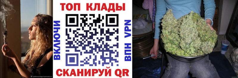 Продажа наркотиков Яранск Каннабис  Псилоцибиновые грибы  Амфетамин  Гашиш  COCAIN  МЕФ 