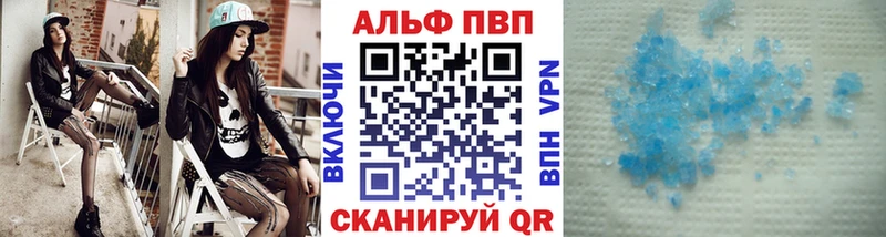 маркетплейс клад  Яранск  Alpha PVP Crystall 