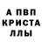 Alpha PVP СК Jafferi Mehdi