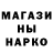 МЕТАДОН кристалл Anzhelina