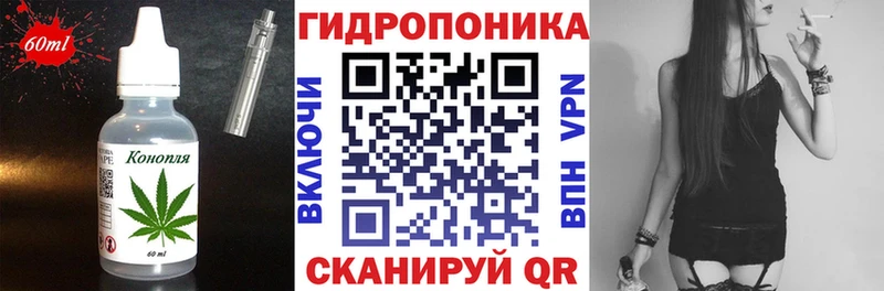 Печенье с ТГК конопля  где можно купить наркотик  Яранск 