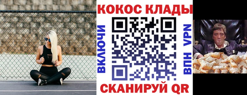 КОКАИН 99%  кракен   Яранск 