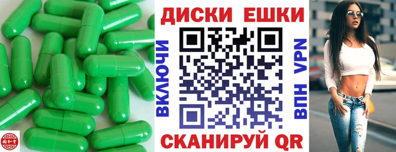 мориарти как зайти Яранск Ecstasy 280мг