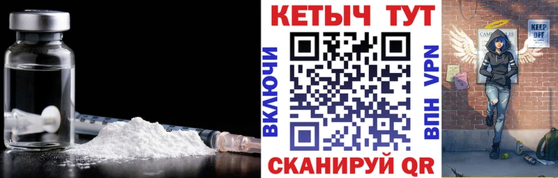 КЕТАМИН ketamine  наркота  Яранск 