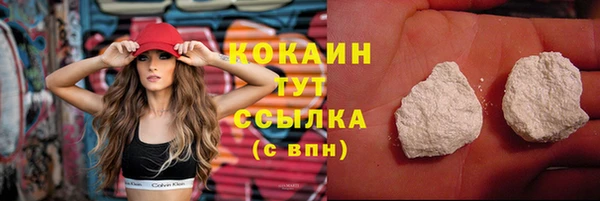 гашиш Наволоки