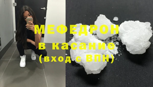 стаф Михайлов