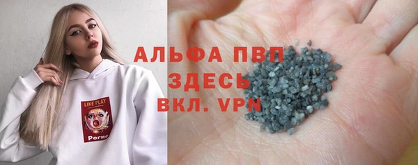 бошки Надым