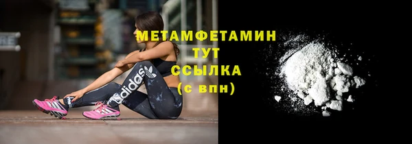 стафф Михайловка