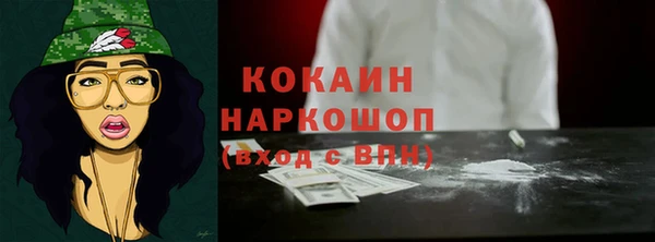 стаф Михайлов