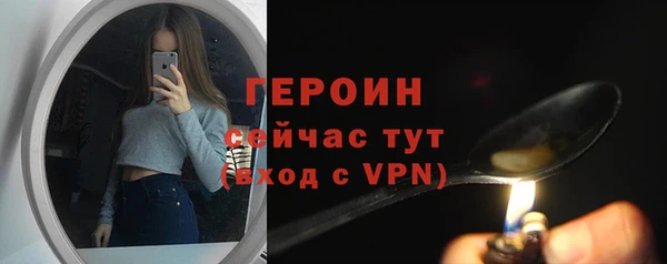 стафф Михайловка