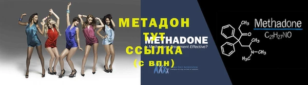 стафф Михайловка