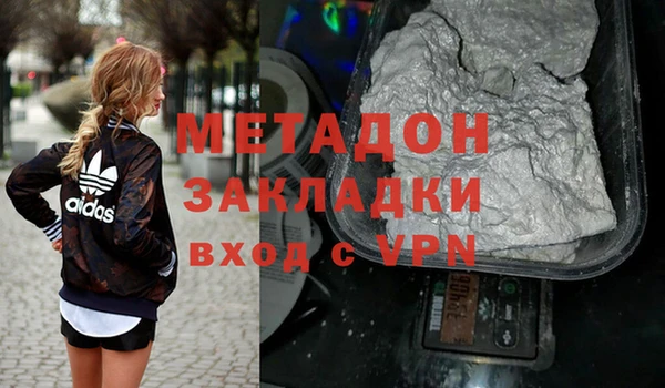 стафф Михайловка