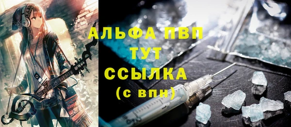 стафф Михайловка