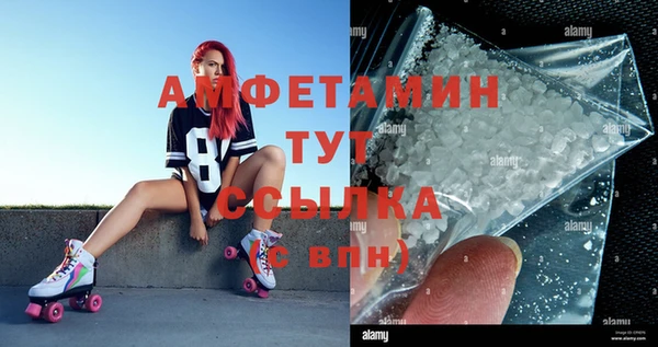 стафф Михайловка