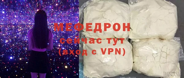 стаф Михайлов