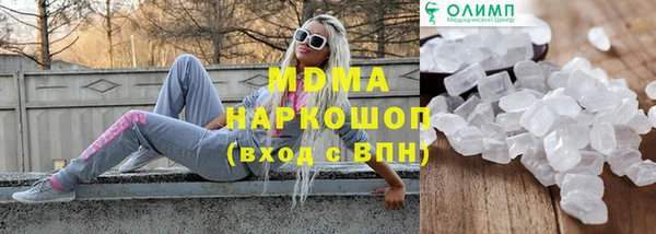стафф Михайловка