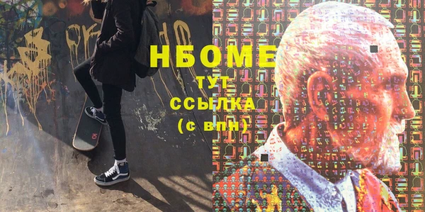 стафф Михайловка