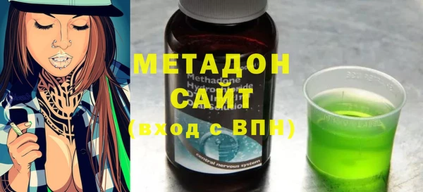 стафф Михайловка