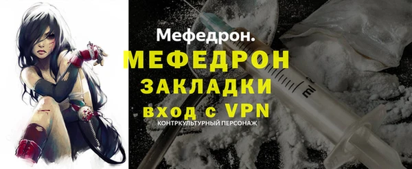 стаф Михайлов