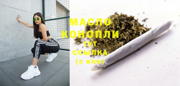 стафф Михайловка