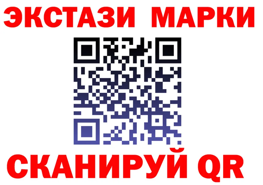 ЭКСТАЗИ 99% ONION это ОМГ ОМГ Яранск