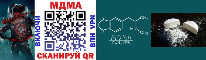 MDMA кристаллы  даркнет сайт  Яранск 