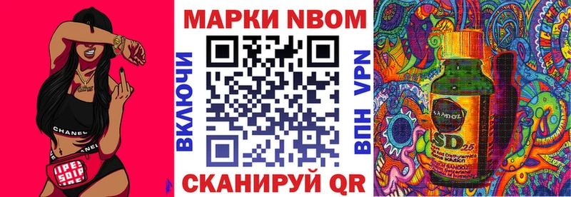 цена   Яранск  Наркотические марки 1,5мг 